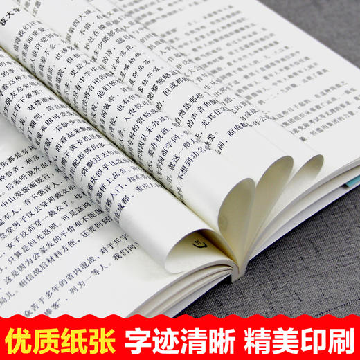 语文课本作家作品系列 匆匆 商品图6