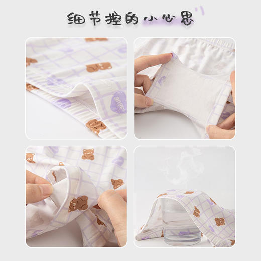 【儿童内裤丨木本木米儿童内裤3条装】优选舒适材质，上身绵软亲肤，植物透气抑菌内裆，呵护宝宝肌肤，宽边橡筋不勒肚子，3D立体剪裁不夹PP不卡大腿根，多种款式可选 商品图4