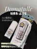 日本杜得乐最新款止汗石 止汗除臭凉爽一夏 商品缩略图0