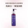 Urban Veda 姜黄抗氧保湿APG洁面啫喱150ml 商品缩略图0