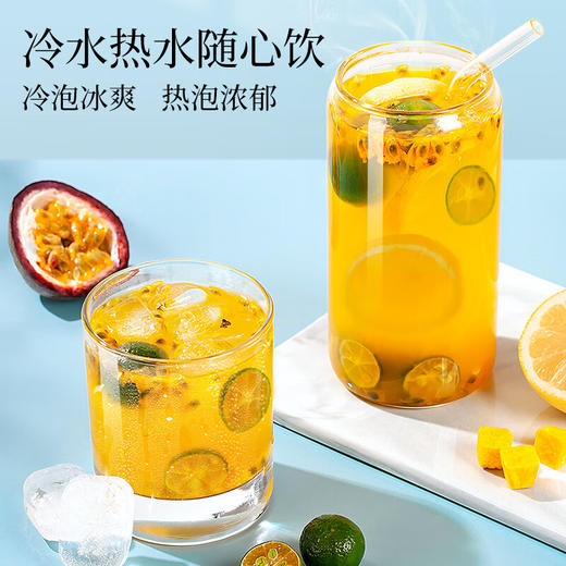 草木方 金桔柠檬百香果茶140g  加赠200g冰糖 草木之间有良方 商品图5