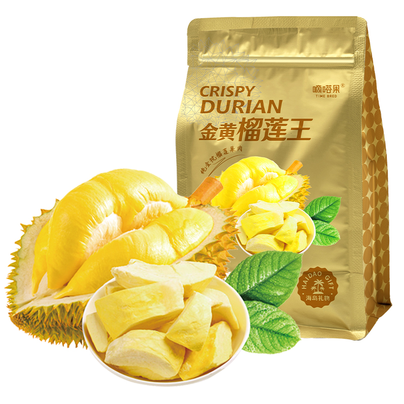 嘀嗒果冻干金黄榴莲王100g 纯金枕榴莲果肉脆块水果干
