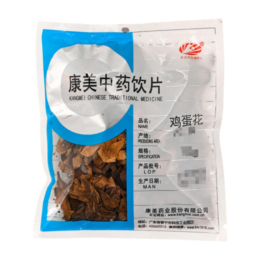 鸡蛋花 康美中药饮片 独立小包装10g起 商品图1