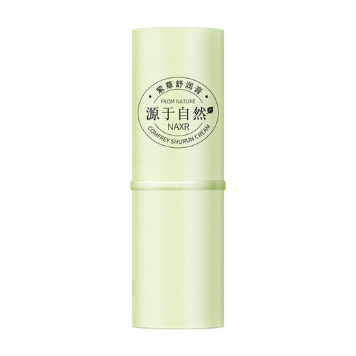 买1送1【一支解决多种烦恼！】舒爽驱蚊膏防蚊虫叮咬止痒，夏天多效修护青草膏便携紫草膏，舒缓解痒快人一步-lm！-ry 商品图6
