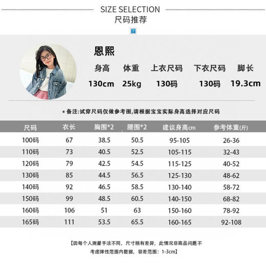 莱塞尔背心裙（h锁） 商品图6
