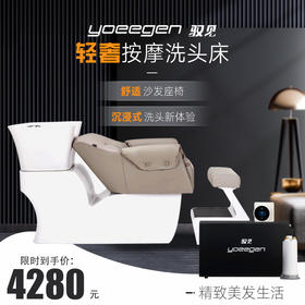 驭见恒温一体热水器洗头床美发理发店热水器发廊洗头床专用即热式电热水器恒温 恒温热水器一体洗头床