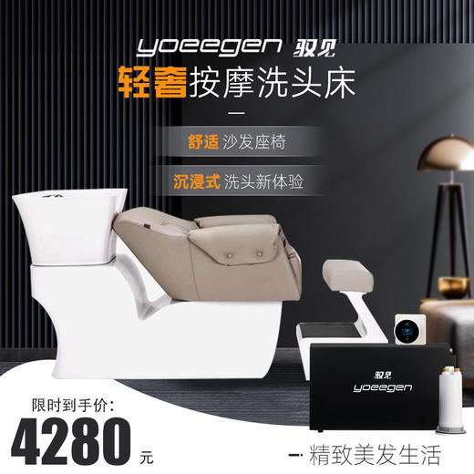 驭见恒温一体热水器洗头床美发理发店热水器发廊洗头床专用即热式电热水器恒温 恒温热水器一体洗头床 商品图0