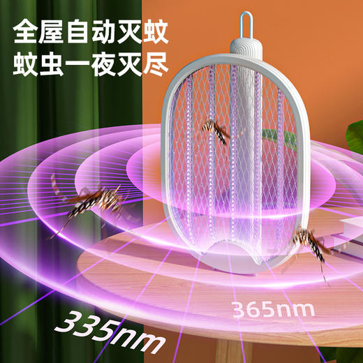 【折叠家用电蚊拍】充电锂电二合一，电蚊拍+诱蚊灯，一机两用，可挂可立、诱蚊和灭蚊两种模式 商品图1