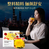 【自营】 贡苑 金丝皇菊花枸杞玫瑰花冠茶 3.7g*7包 商品缩略图5