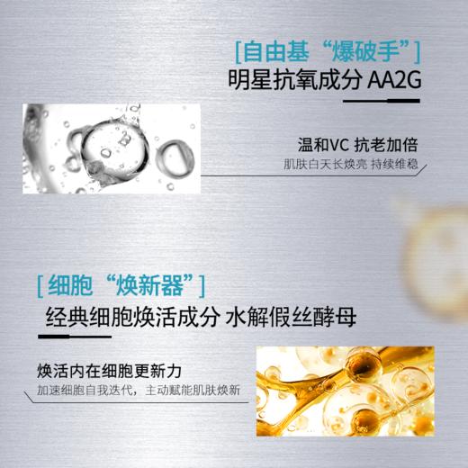 英诺皮肤世家光蕴焕彩精华 英诺光子精华 30ml 商品图4