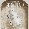 GOOM 格沫花园茶会系列保温杯  550mL  GM-23AW-B6 商品缩略图1