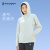 凉感女士防晒服透气连帽开衫时尚简约防晒衣PSFSY2304 商品缩略图0