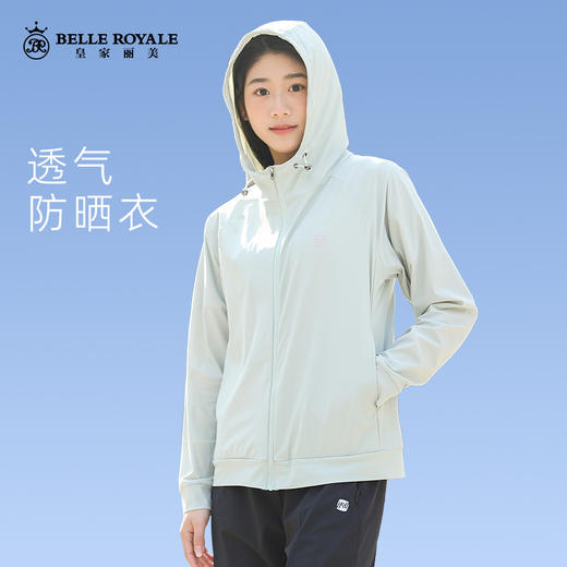 凉感女士防晒服透气连帽开衫时尚简约防晒衣PSFSY2304 商品图0