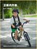 KABLE系列皮带轮超轻款铝合金自行车(16-18寸)(72小时内发货)-优贝 商品缩略图2