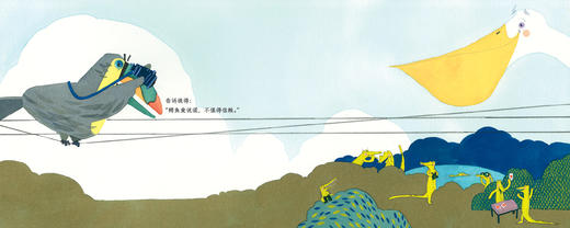 【奇想国】新品  《妈妈说，今天晚餐是龙虾怪》 商品图3