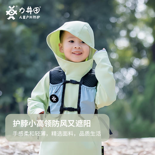 力丼田儿童户外森林系列 连帽运动卫衣 冰感吸湿排汗柔软舒适 L2331S035CAGN 商品图1