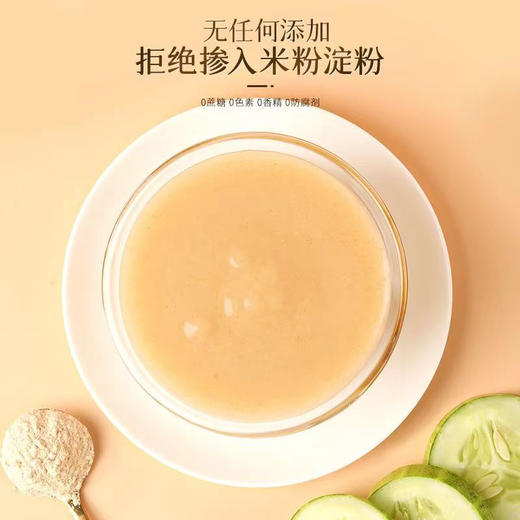 已下架【香醇浓郁】麦鲍担  黄瓜籽粉 500g*2罐 精选东北老黄瓜籽 商品图5