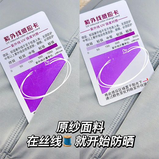 「四色可选！冰感透气」防晒衣女款夏季冰丝透气连帽外套上衣遮阳防晒服防紫外线防晒罩衫 商品图2