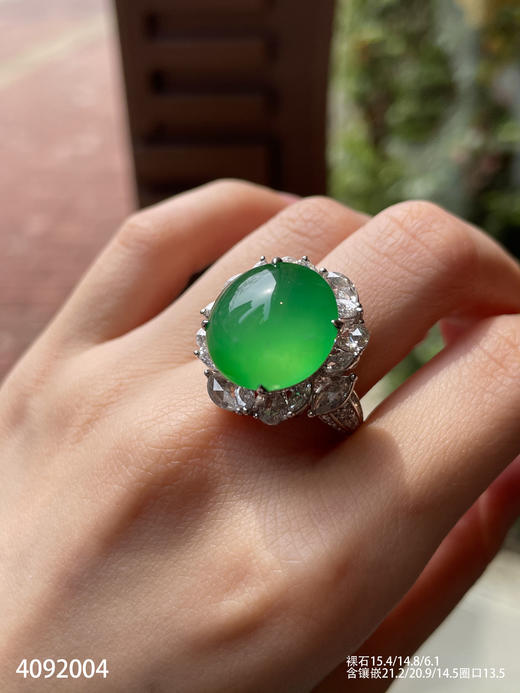 木那艳绿蛋面戒指【4092004】具体价格微信咨询 商品图4
