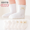 【2双装！可爱超萌宝宝花边袜】春季新品宝宝袜子蝴蝶结蕾丝花边袜女童公主袜白色舞蹈中筒袜 商品缩略图3