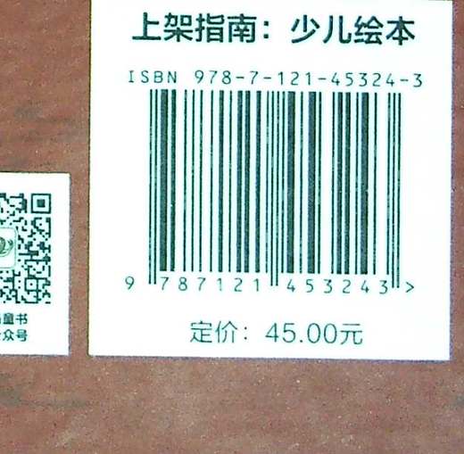 是谁住在地球的另一边 商品图2