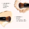 芭比波朗（BOBBI BROWN）魔术底妆刷 商品缩略图0