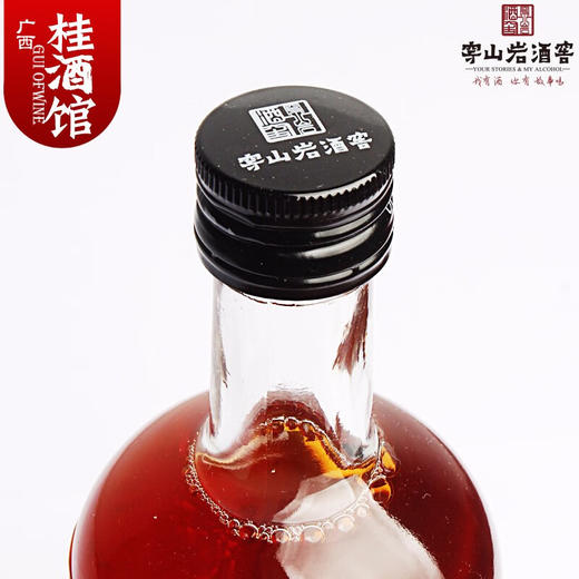【自营】桂林穿山岩青梅酒 梅子酒青春版盒装广西特产果露酒 13度青梅330ml*6 商品图3