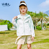 水孩儿童装夏季新款女童防晒外套轻薄柔软长袖拉链衫时尚拼色薄外套 商品缩略图4