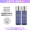 【保税仓直发】HR/赫莲娜尊容臻养恒颜美容液30ml*2 补水保湿抗氧化黑珍珠系列爽肤水两支装 无盒 商品缩略图0