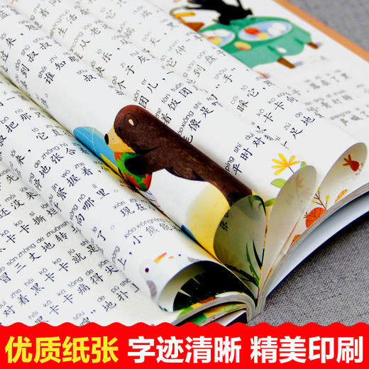 语文课本作家作品系列彩色 孙悟空打妖怪 樊家信儿童文学集 商品图6