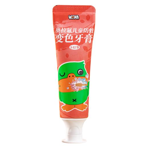 WAKA奥拉氟儿童防蛀变色牙膏(草莓味） 商品图0