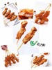 创兴  凤背肉串（辣条味）  96g*10串/包  鸡肉串/烤肉串/ 商品缩略图2