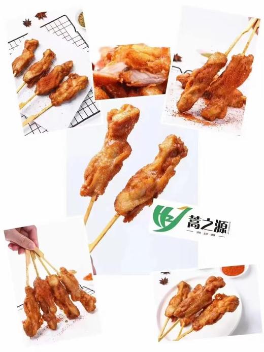 创兴  凤背肉串（辣条味）  96g*10串/包  鸡肉串/烤肉串/ 商品图2