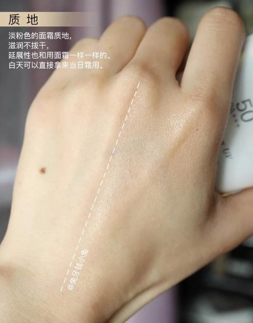 【4.13王炸割肉价】CPB/肌肤之钥御龄防晒乳霜8ml*3 （限25年3月1号）） 商品图4