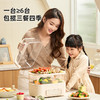七彩叮当升级款多功能电蒸锅DZ08 商品缩略图2