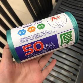 垃圾袋WYK背心垃圾袋50只