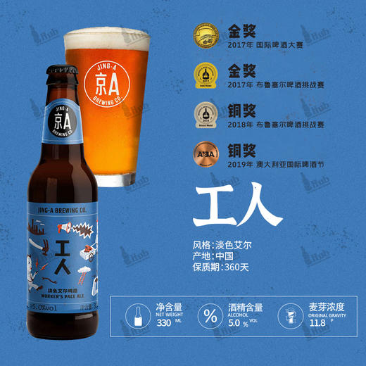 京A混合装 精酿啤酒多规格 比利时风味 国产精酿啤酒 箱装正品 商品图4