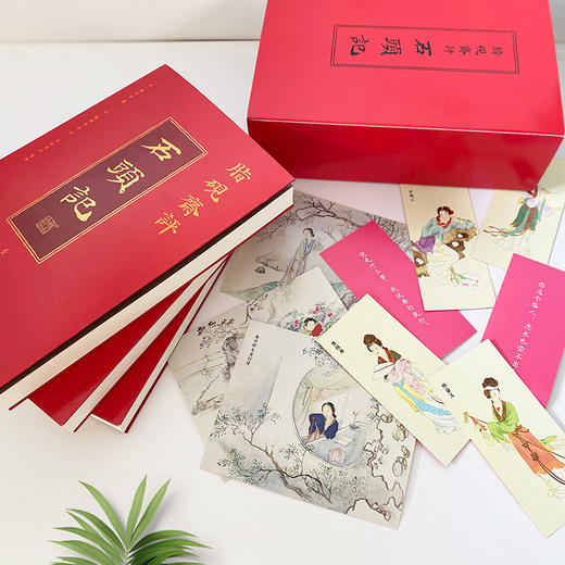 《脂砚斋评石头记》（全三册） 商品图3