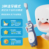 【米粒妈】KUTA儿童电动牙猫爪电动牙刷1~5/6~10岁卡通企鹅电动牙刷3~12岁 商品缩略图5