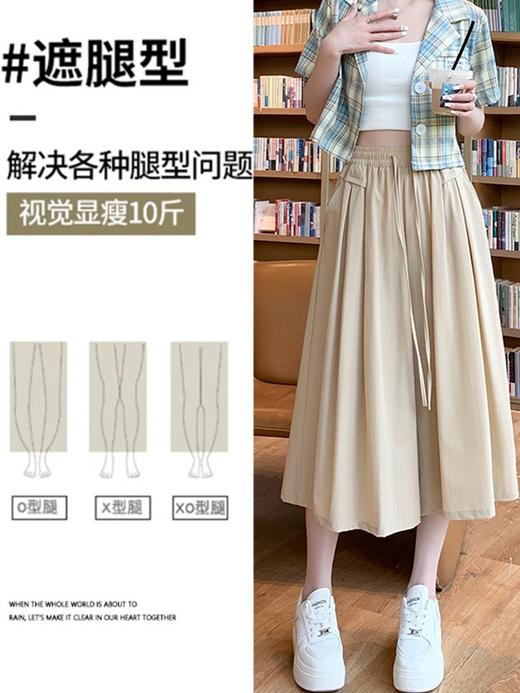 【冰丝阔腿裤裙女 夏季薄款】高腰显瘦垂感宽松裤子 梨型身材福音 裤子版型敲好穿 国庆出游 商品图2