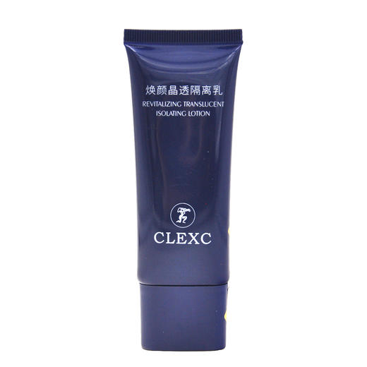 克莱氏焕颜晶透隔离乳35g 商品图0