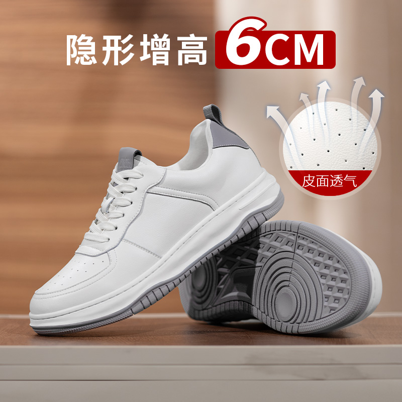 鞋子男板鞋男款男生鞋子小白鞋内增高6cm休闲男鞋
