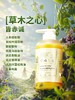 【预售15~20天】买1瓶即赠50ml旅行装~芳疗植物精油洗发水洗发露  无硅油，无合成香精，去屑去油，柔顺护润，洗护合一 商品缩略图3