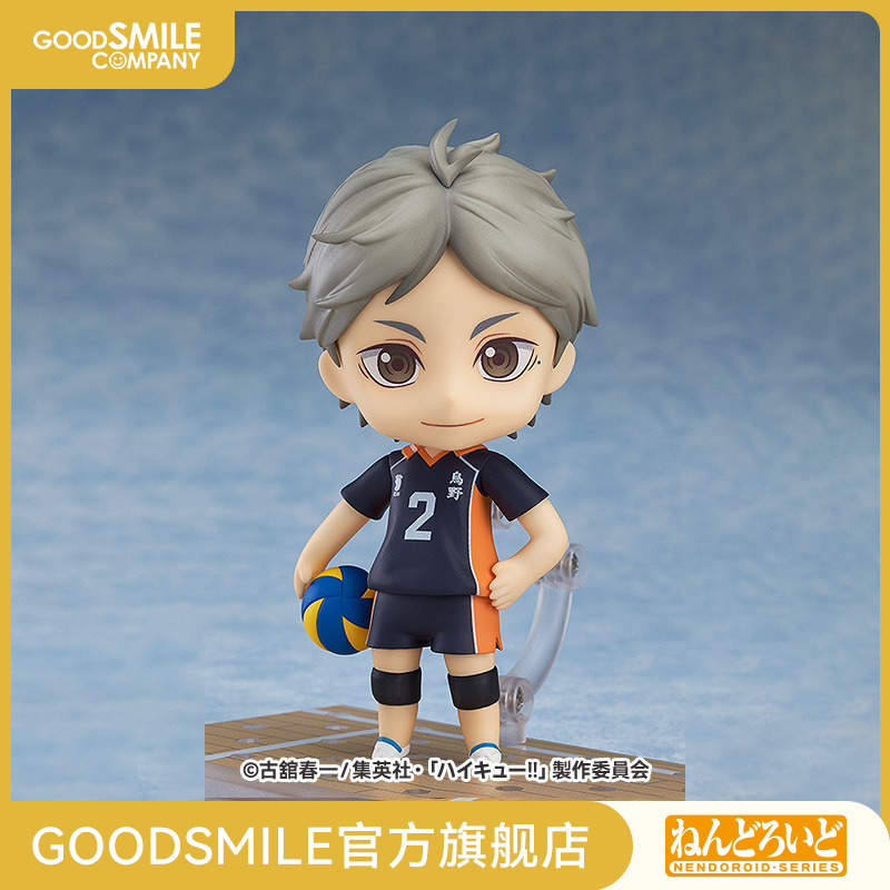 【GSC补款】粘土人 菅原孝支 排球少年！！