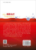 细胞治疗 商品缩略图1