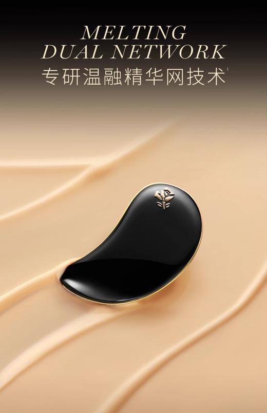 兰蔻 全新黑金臻宠面霜 50ml  LE382600-有效期至202709 商品图3