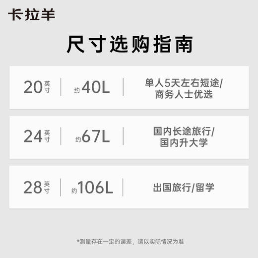 卡拉羊轻韧PC铝框行李箱商务高档抗摔防刮耐磨履行拉杆箱 CX8422 商品图6