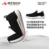 ZVZN防滑运动鞋｜专利防滑，柔软舒适 商品缩略图5