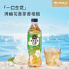 【新品上市】CHALI 栀香茉莉白茶无糖茶饮料500ml 15瓶/箱 商品缩略图3