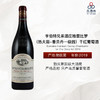 2019 Domaine Humbert Gevrey Chambertin 1er Cru Craipillot 亨伯特兄弟酒庄格雷比罗（热夫雷-香贝丹一级园）干红葡萄酒 商品缩略图0